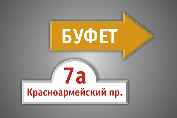 Таблички