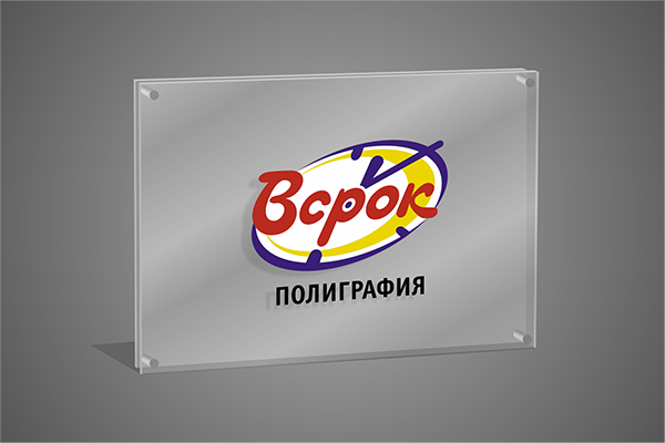 Вывески, УФ печать