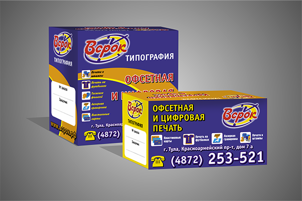 Коробки
