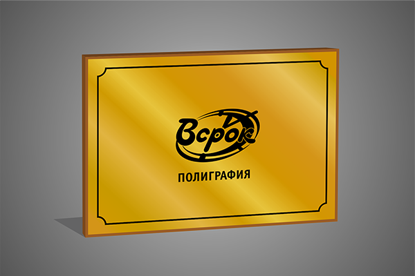 Вывески