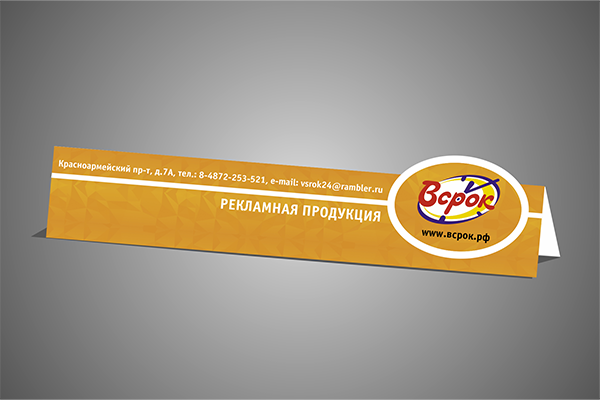Шелфтокеры