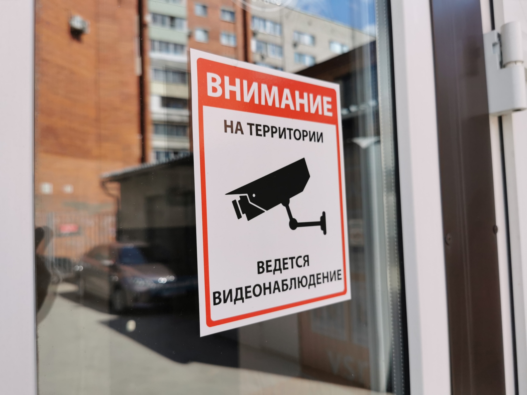 Атмосферостойкие наклейки