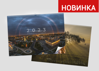 Календарь Ильи Гарбузова