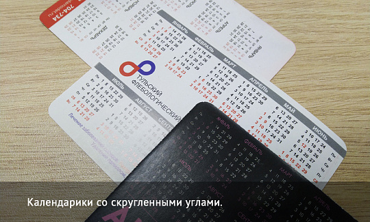 Скругление углов