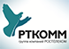 Телекоммуникационная компания «РТКомм»