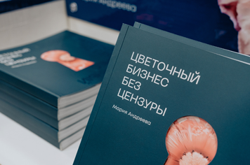 Презентация новой книги из нашей типографии!