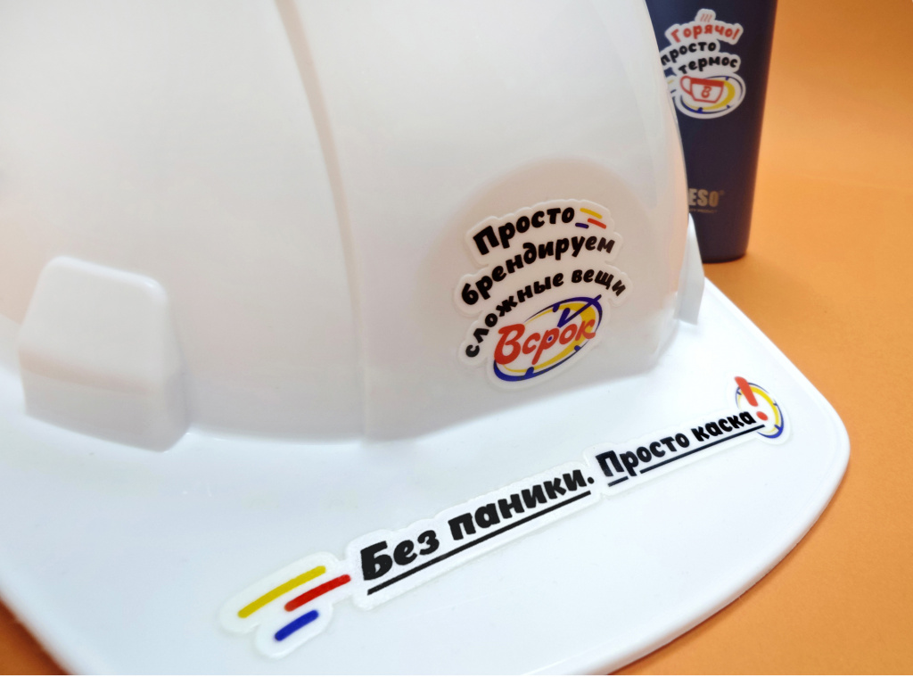 каска1_дор.jpg каска1_дор.jpg