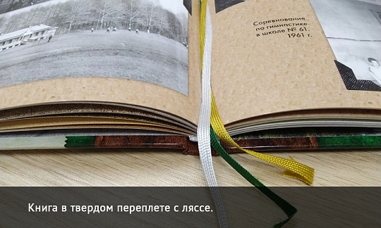 Твердый переплет