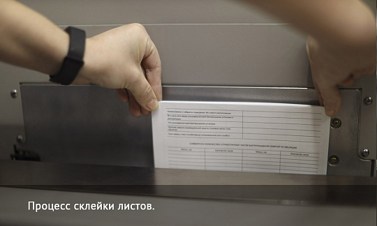 КБС (клеевое бесшвейное скрепление)